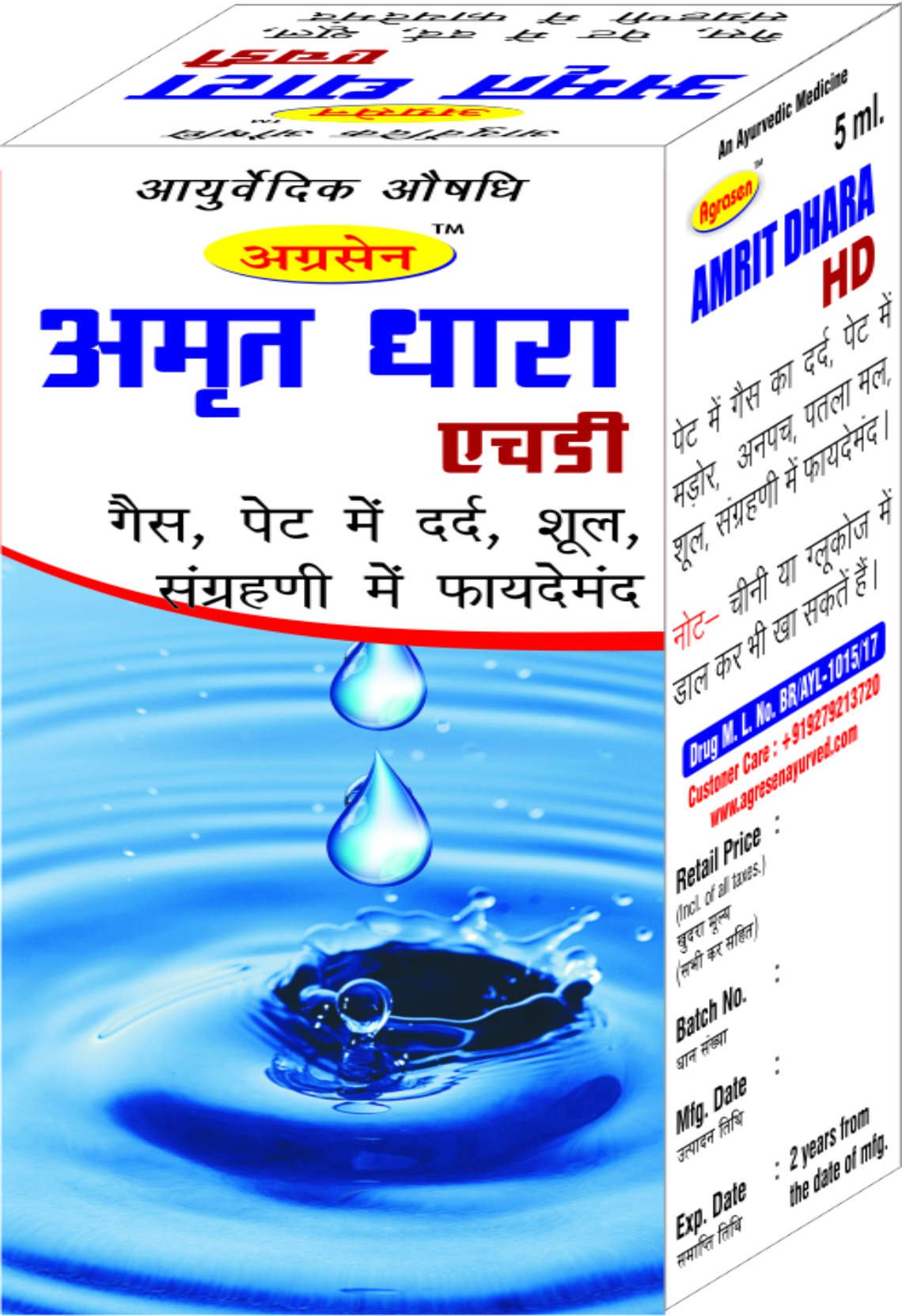 AMRIT DHARA HD - 10ml