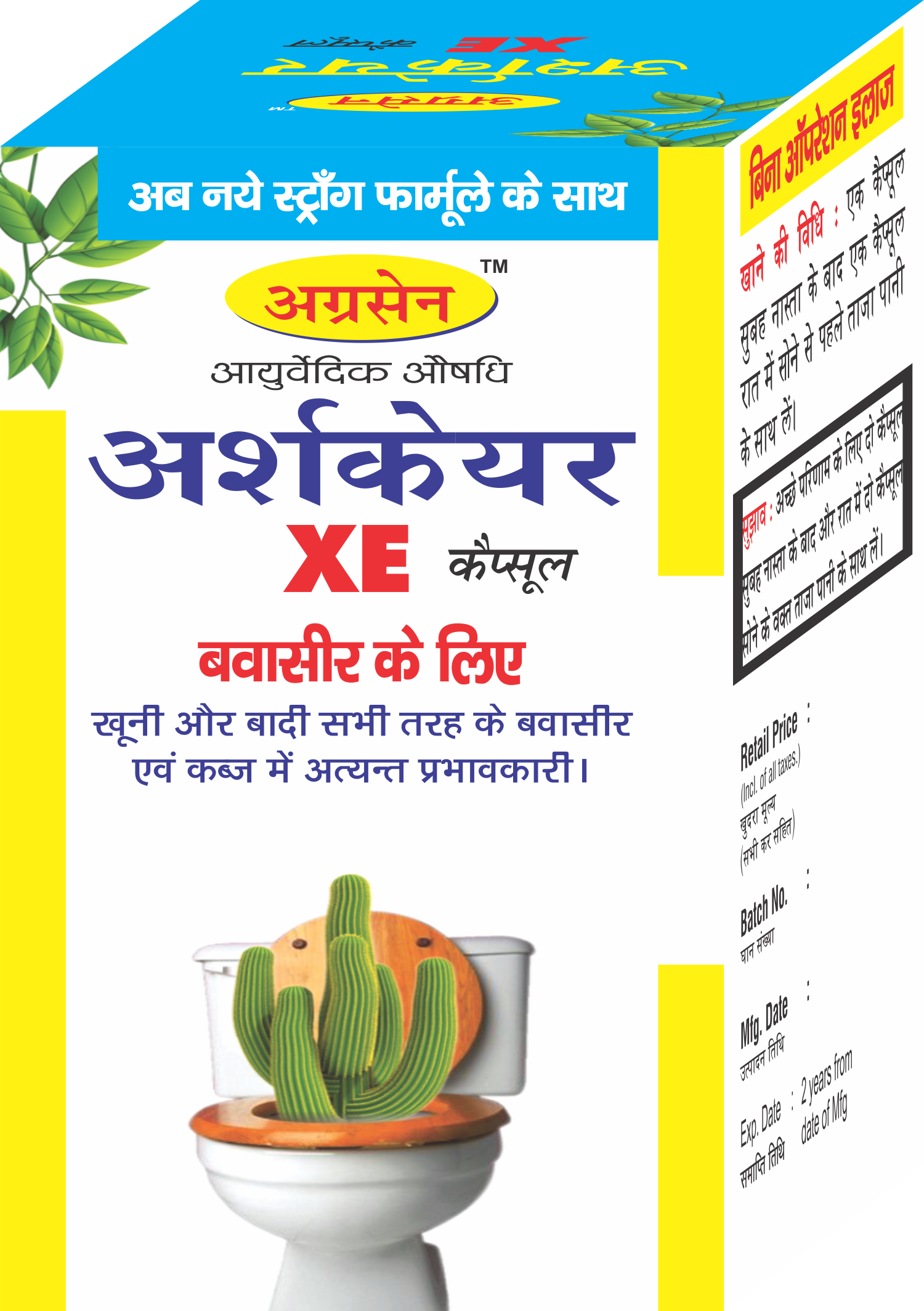 ARSHCURA XE CAPSULE FOR PILES 10 capsule