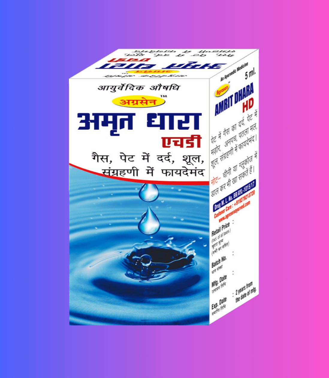 AMRIT DHARA HD 5ml