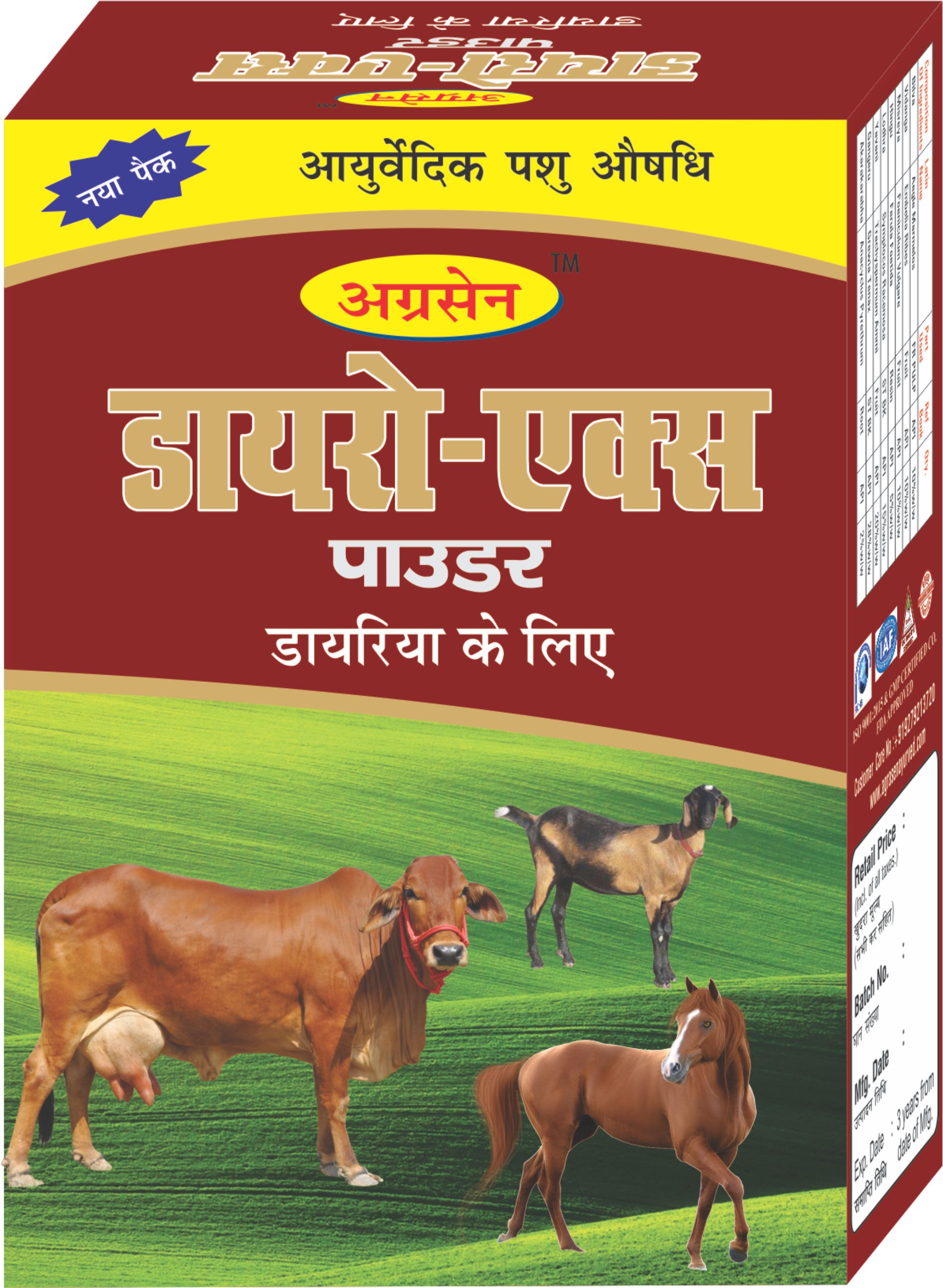 DAYRO-X-POWDER -(250gm)