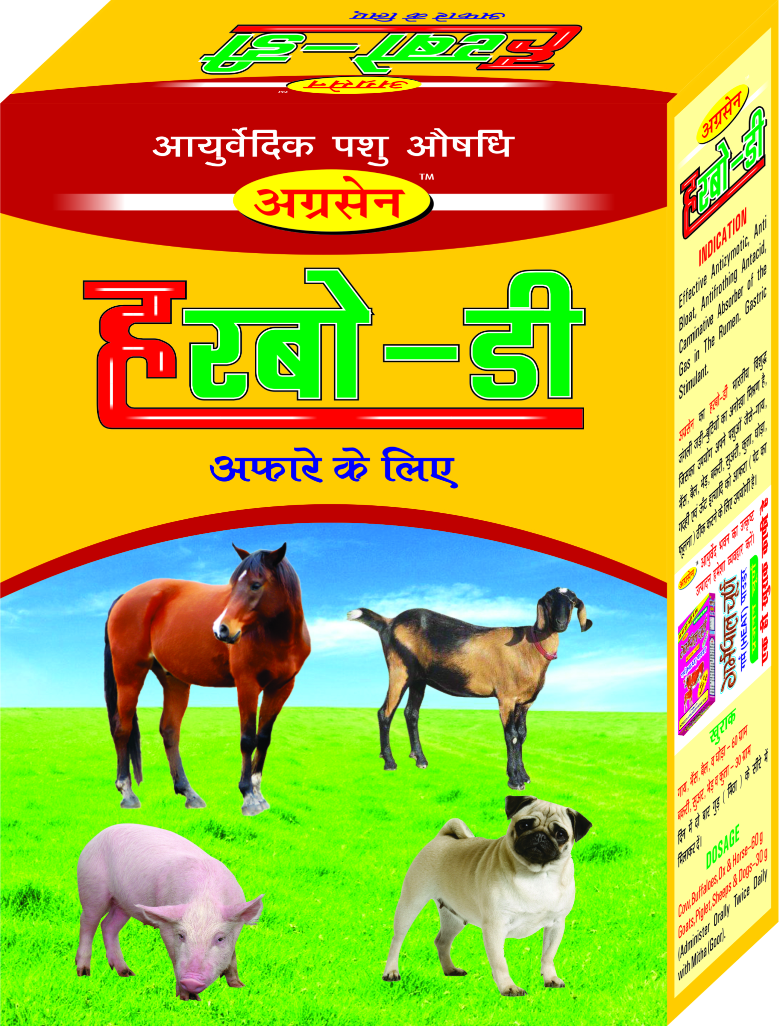 HERBO-D 100g HERBO-D 100g