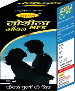 JOSHILA OIL MFS 15ml JOSHILA OIL MFS 15ml