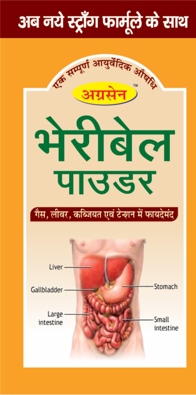 KADHA COUGH OUT COUGH POWDER (50gm.)