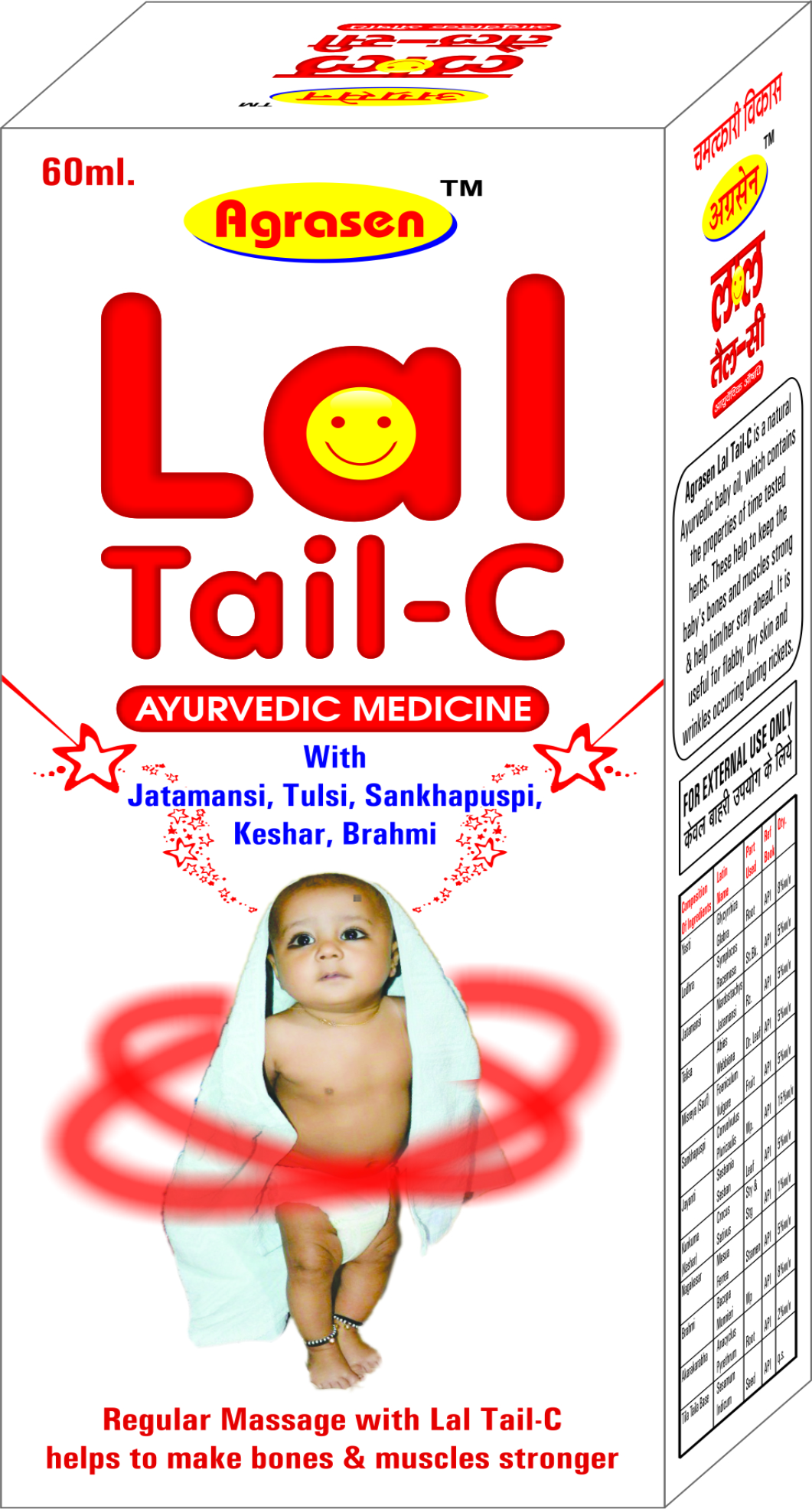 LAL TAIL-C 60ml LAL TAIL-C 60ml