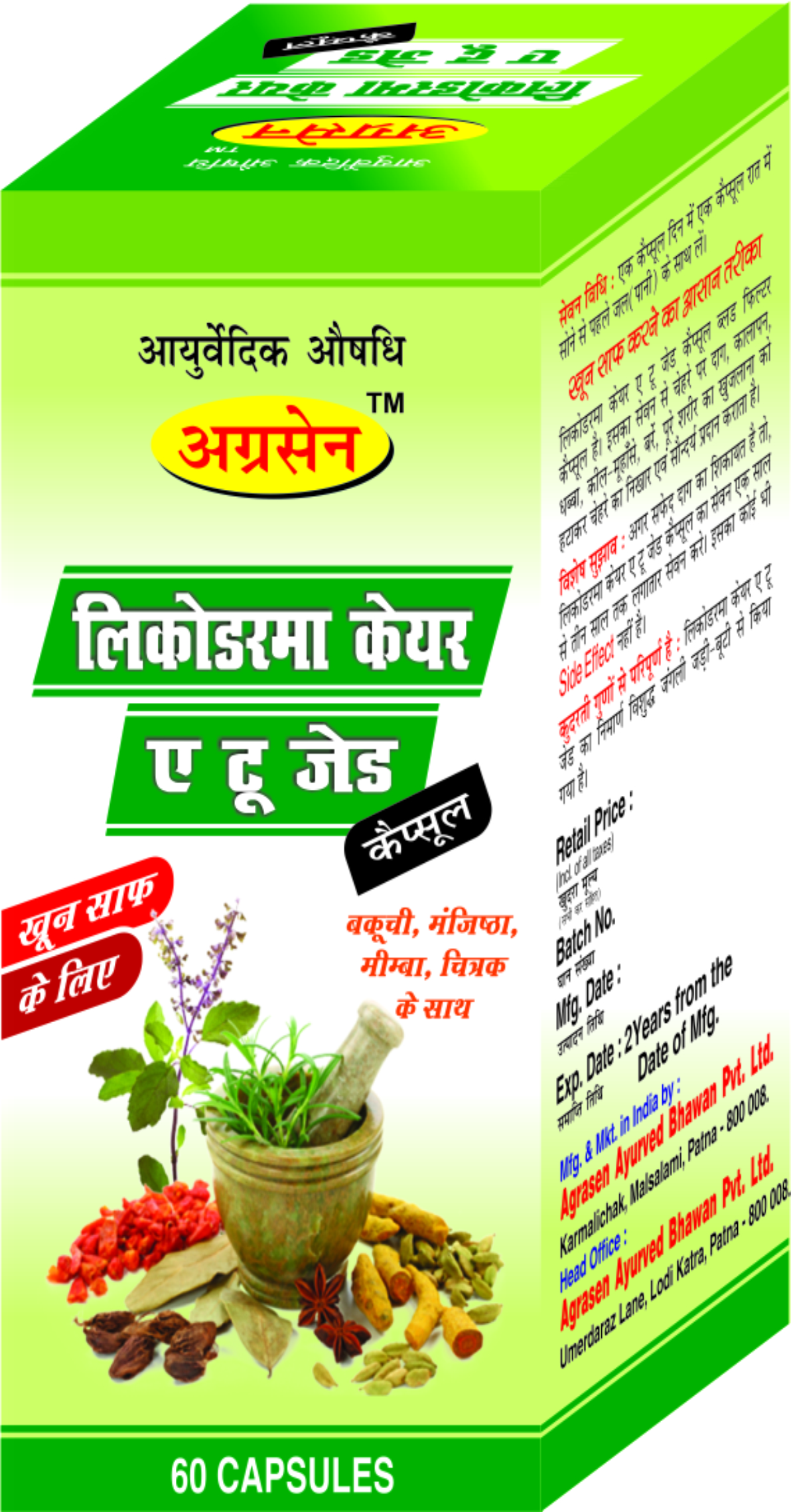 LICODARMA CARE A TO Z 60 caps LICODARMA CARE A TO Z 60 caps