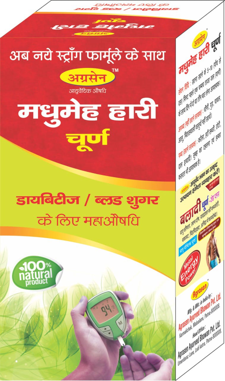 MADHUMEHARI CHURN 100gm MADHUMEHARI CHURN 100gm