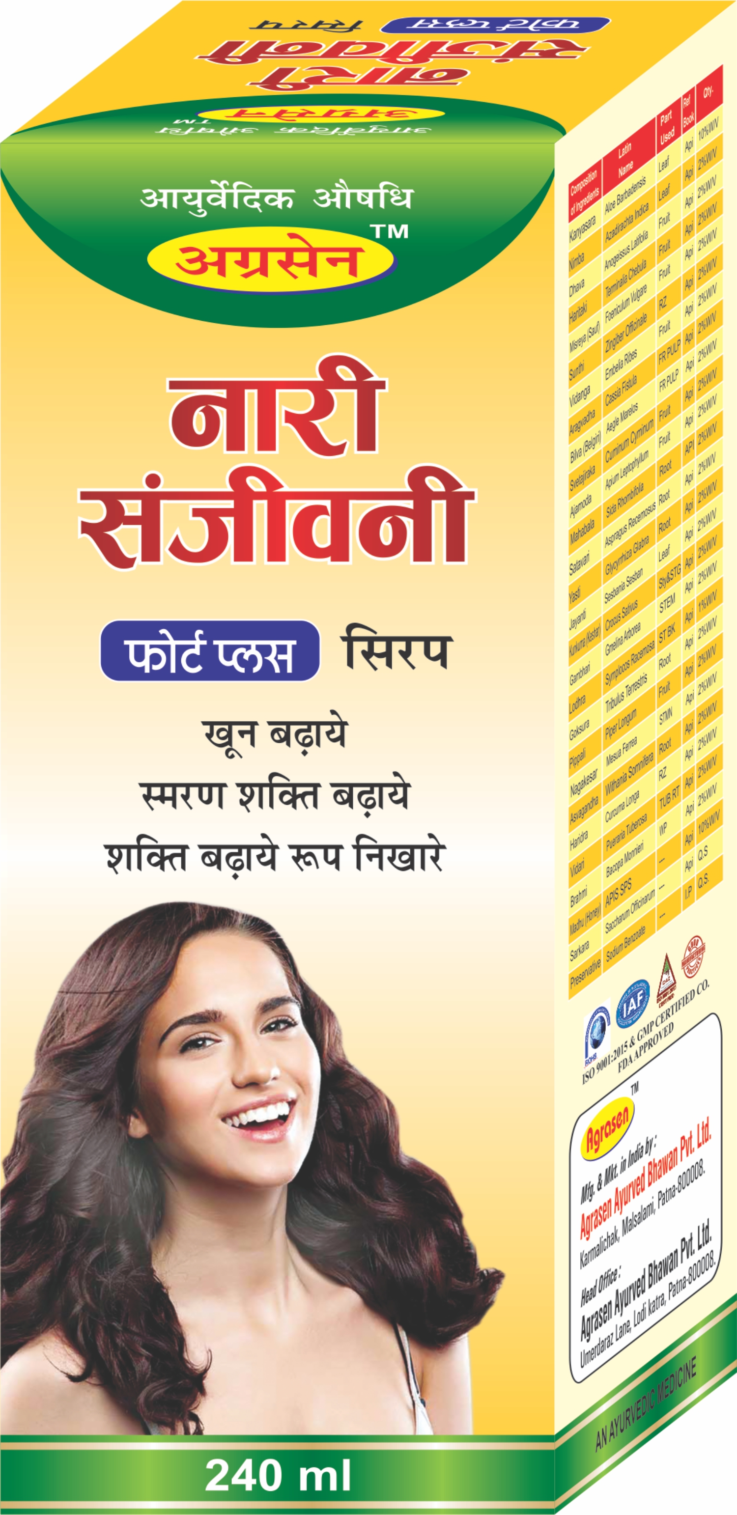 NARI SANJIVINI (FORT PLUS SYRUP) 450ml