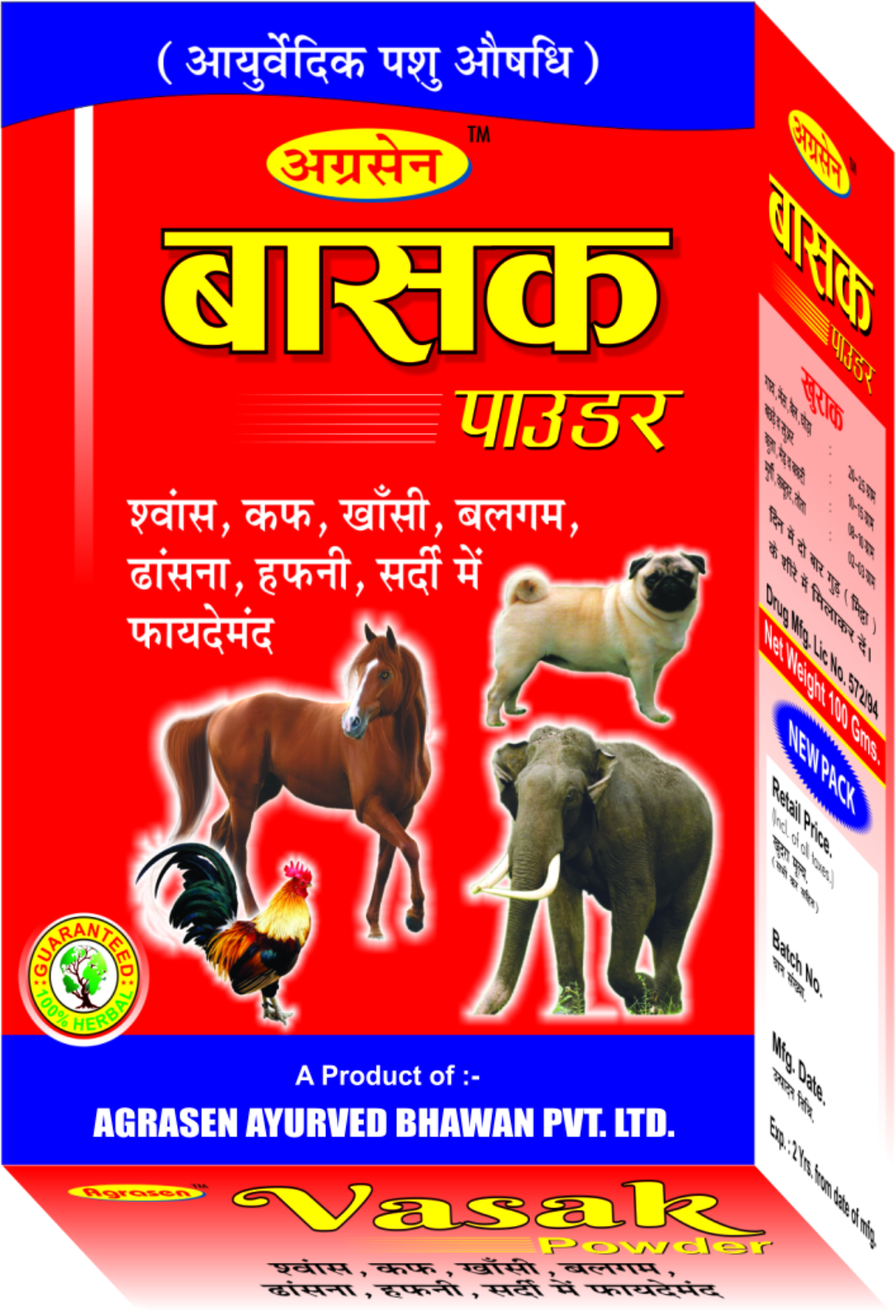 VASAK POWDER 100g